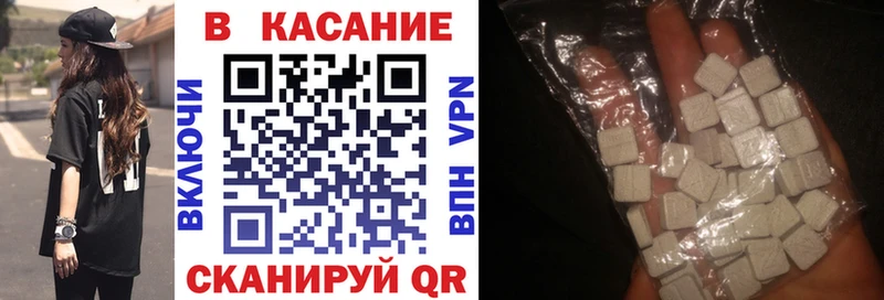 Где купить наркоту Железноводск Бутират ГАШ Галлюциногенные грибы Марихуана Кокаин