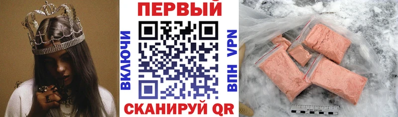 Амфетамин 97%  Железноводск 