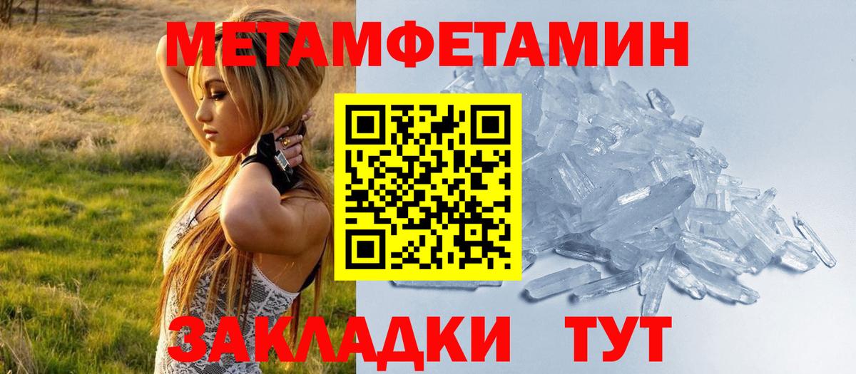 Железноводск  Амфетамин  Вход с VPN  Amphetamine Premium 