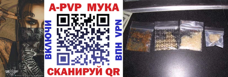 A PVP СК КРИС Железноводск