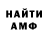 Метадон VHQ ANDREY SEVRYUKOV