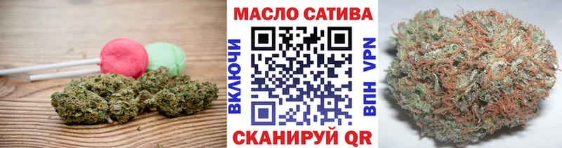 Печенье с ТГК марихуана где можно купить наркотик Железноводск