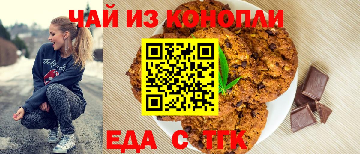 MDMA  Alpha PVP СОЛЬ кристаллы  Кокаин  Меф МЯУ МЯУ  Железноводск  Гашиш  Гашиш  Меф кристаллы  Вход с VPN 