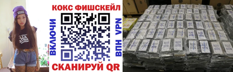 хочу   Железноводск  Кокаин 97% 