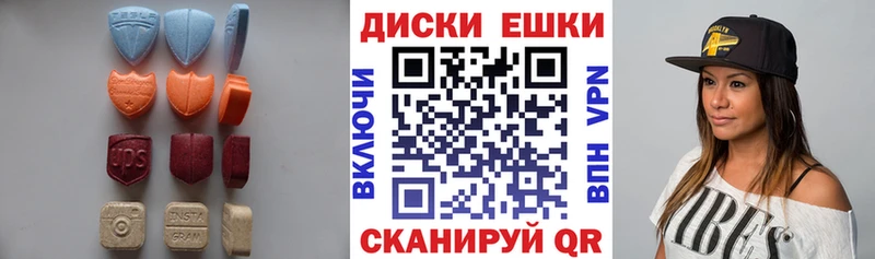 ЭКСТАЗИ таблы  где найти   Железноводск 