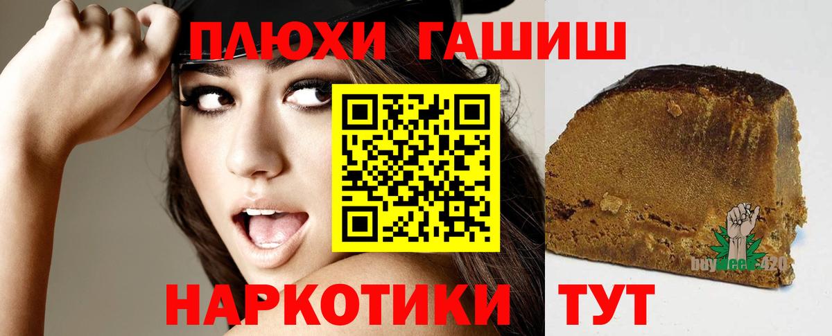 ГАШ AMNESIA HAZE Железноводск
