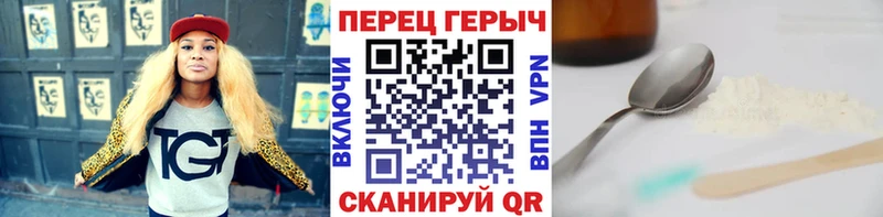 нарко площадка наркотические препараты  Железноводск  Героин белый  hydra зеркало 