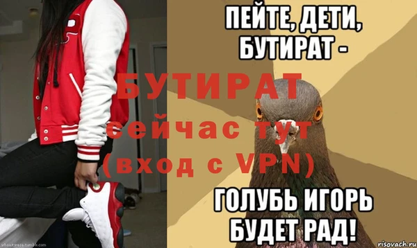 бутират Алзамай
