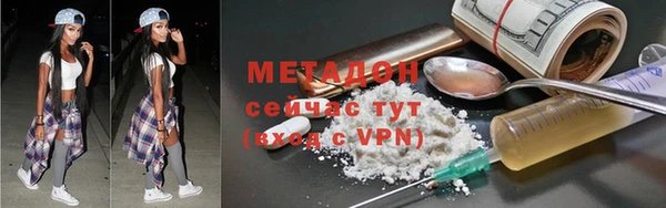 бутират Алзамай