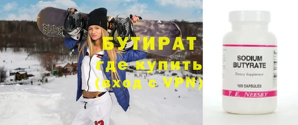 бутират Алзамай