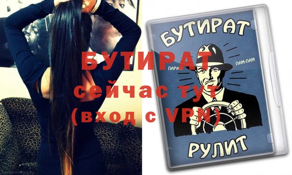бутират Алзамай