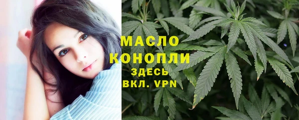 мефедрон мука Алексеевка