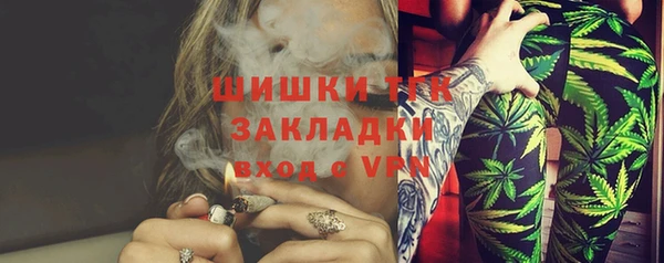 мефедрон мука Алексеевка
