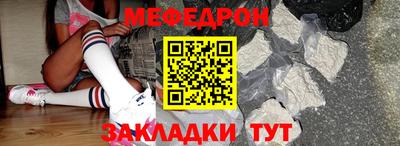 гидра Ливны