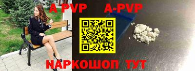 дживик Лесосибирск