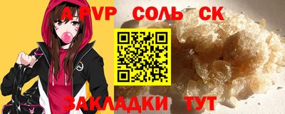 гидра Ливны