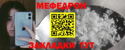 круглые Ликино-Дулёво