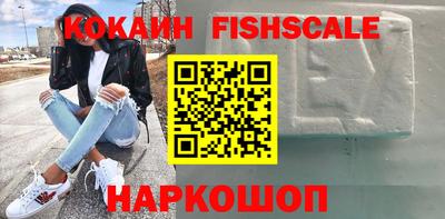 гидра Ливны