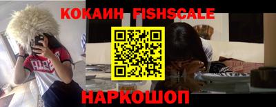гидра Ливны