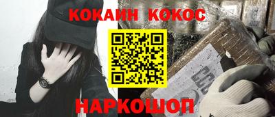 дживик Лесосибирск