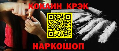 гидра Ливны