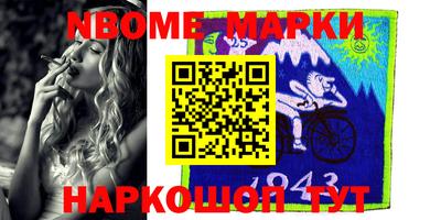 дживик Лесосибирск