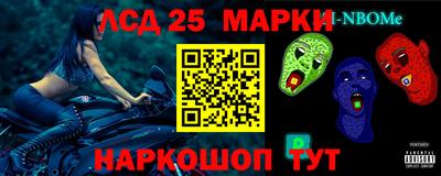 гидра Ливны