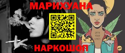 гидра Ливны