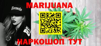 гидра Ливны