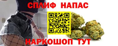 гидра Ливны