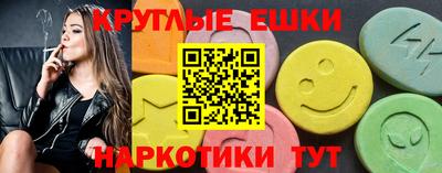 гидра Ливны