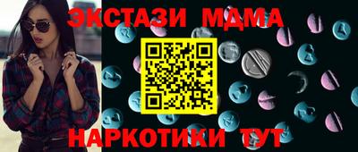 гидра Ливны