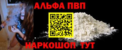 дживик Лесосибирск