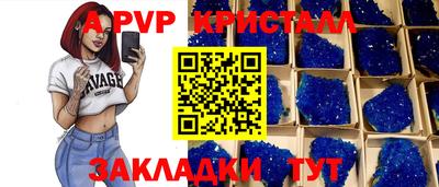 дживик Лесосибирск