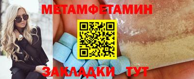 гидра Ливны