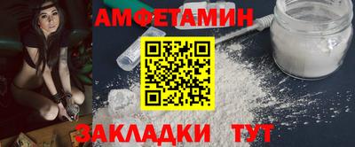 гидра Ливны