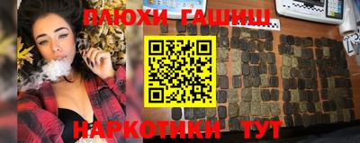 гидра Ливны