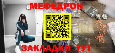 гидра Ливны