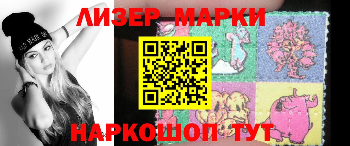 LSD-25 экстази ecstasy  ЛСД экстази кислота  Железноводск  Вход с VPN 