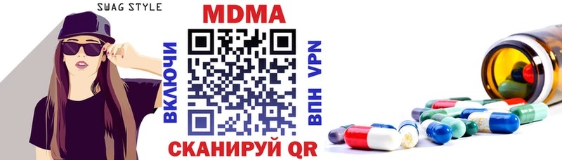 где купить наркотик  Железноводск  omg как войти  МДМА молли 