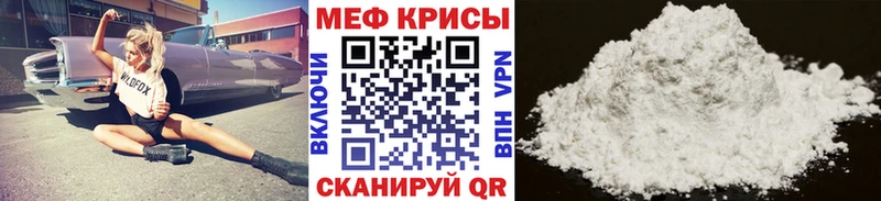 даркнет сайт Железноводск МЯУ-МЯУ 4 MMC