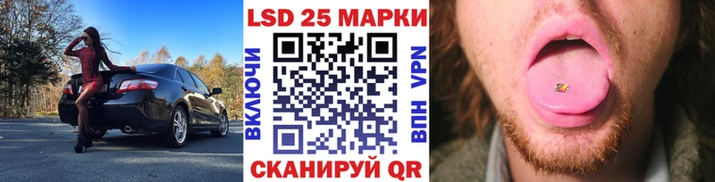 гидра вход  Железноводск  Марки 25I-NBOMe 1500мкг 