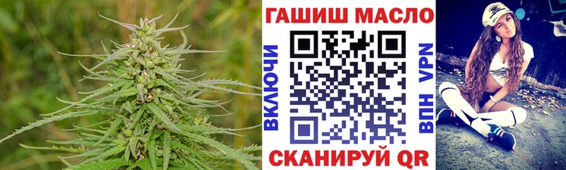 где купить наркоту  Железноводск  ТГК жижа 