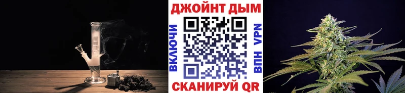ссылка на мегу ТОР  Железноводск  Марихуана планчик 